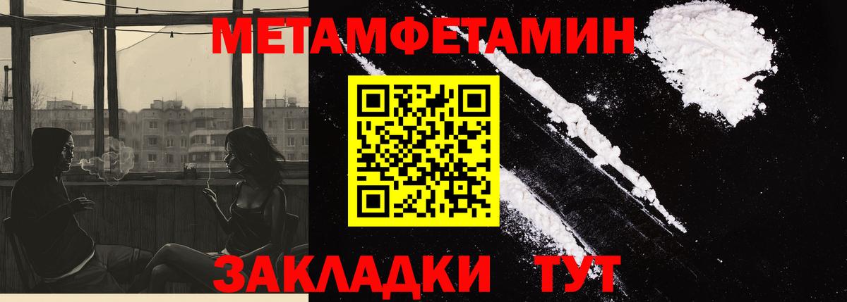 Амфетамин VHQ  Вход с VPN  Амфетамин  Белово 