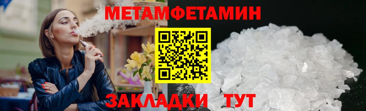 МЕФ   НБОМе  КОКАИН  Вход с VPN  ГАШ  ГАШИШ  Героин  МАРИХУАНА  Белово  COCAIN 