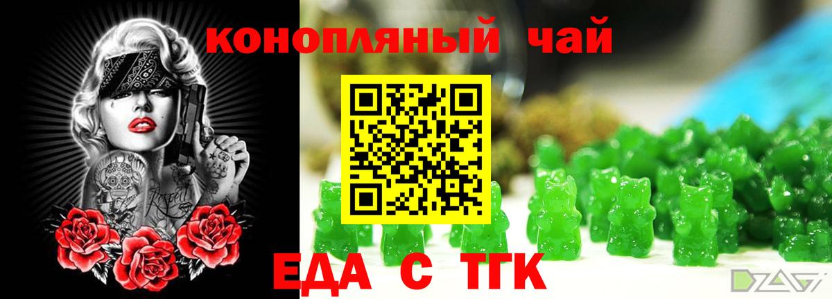 Белово  Canna-Cookies конопля  Вход с VPN 