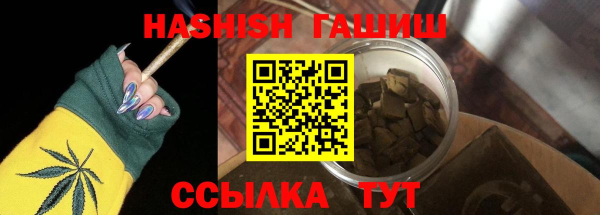 ГАШИШ гарик Белово