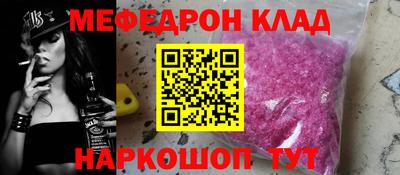 COCAINE Балашиха