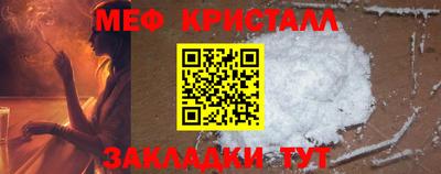 COCAINE Балашиха