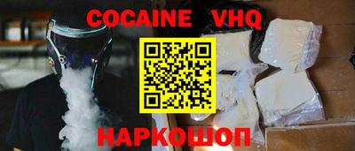 спайс Балахна