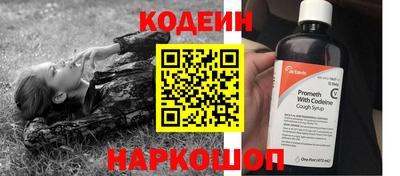 COCAINE Балашиха
