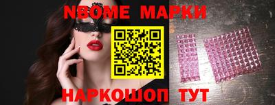 COCAINE Балашиха
