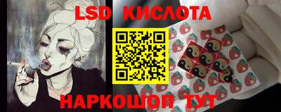 спайс Балахна