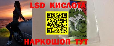 крисы Аша