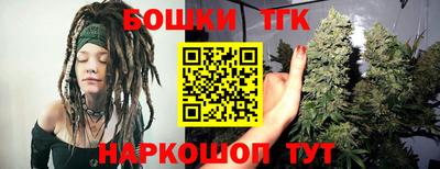 гидропоника Балаково