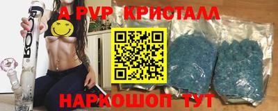 гидропоника Балаково