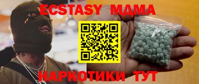 COCAINE Балашиха