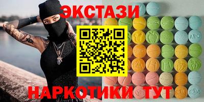 спайс Балахна