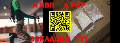 гидропоника Балаково