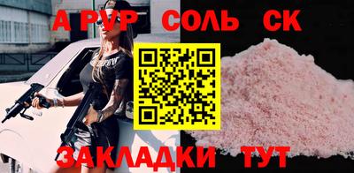 COCAINE Балашиха