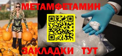 гидропоника Балаково