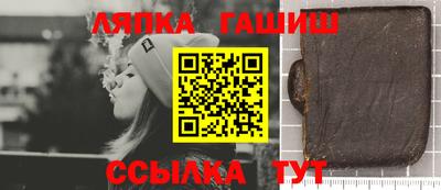 гидропоника Балаково