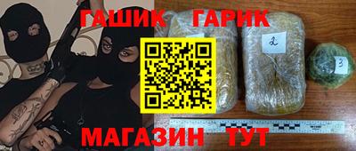 гидропоника Балаково