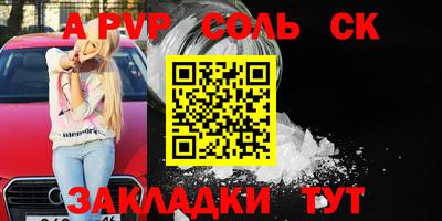 гидропоника Балаково