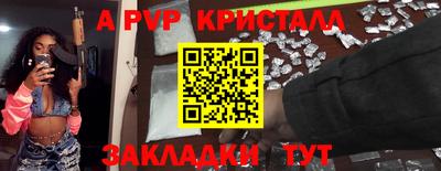 гидропоника Балаково