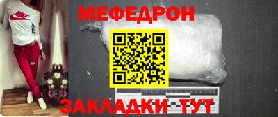 СК Ачхой-Мартан