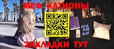 COCAINE Балашиха
