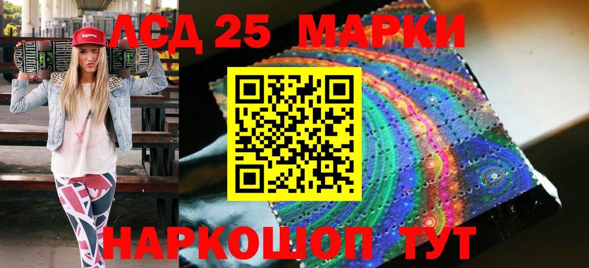 Марки NBOMe 1,5мг Белово